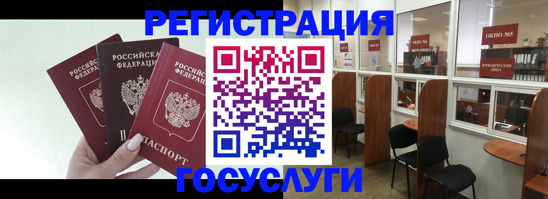временная регистрация законно в Сосновоборске